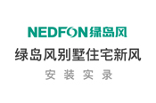 欧博abg新风安装