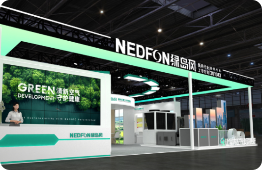 邀请函 | 欧博abg诚邀您莅临2025上？掌