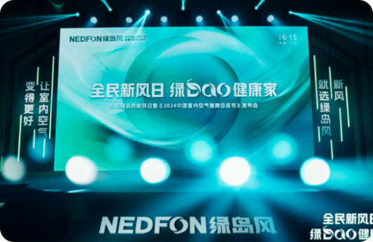 欧博abg亮相第26届国际医院建设展：以科技之力守护医疗呼吸安全